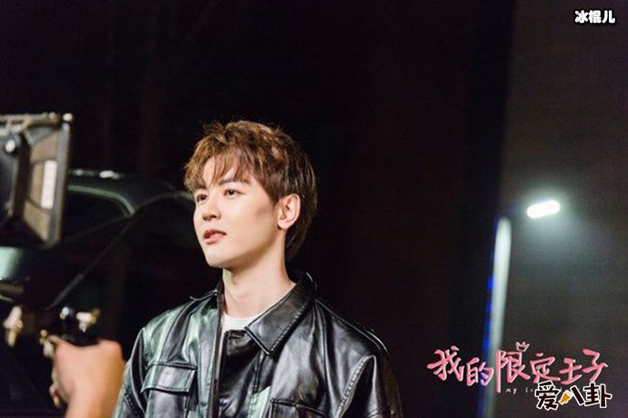 《我的限定王子》戴景耀剧照