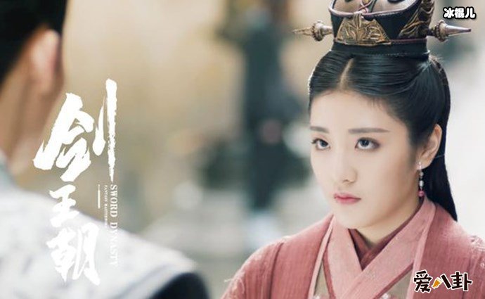 容宫女剑王朝剧照