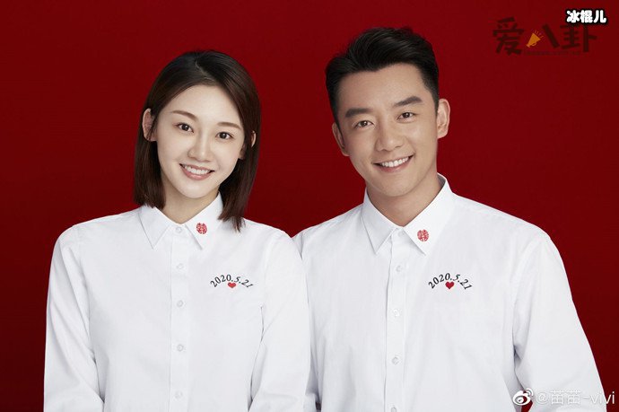 郑恺和苗苗现身公园