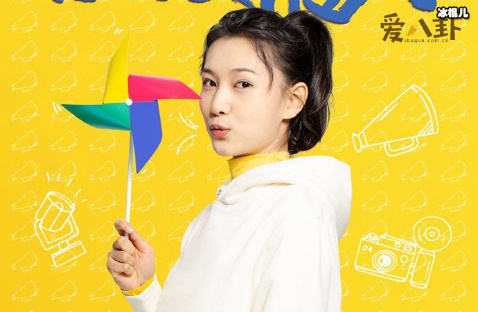 对你的爱很美王小咪剧照