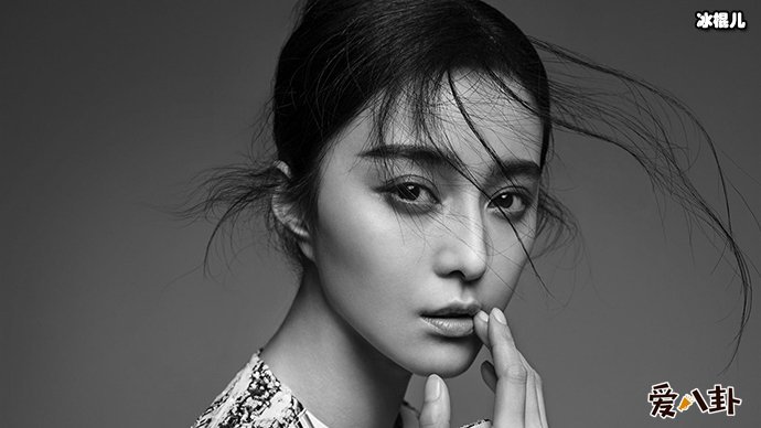 范冰冰真的能复出吗