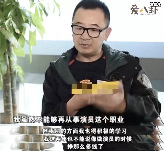 黄海波得罪了谁