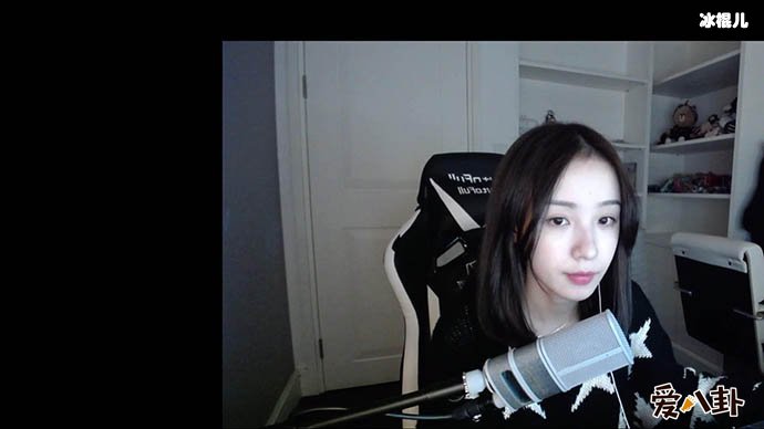 周二珂露馒头是故意走光的吗