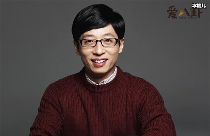 刘在石性丑闻是真的吗