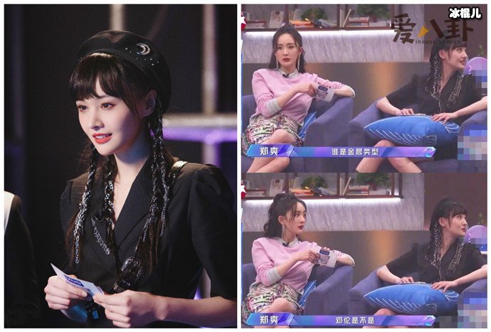 郑爽退出《追光吧哥哥》