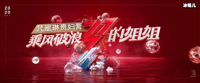 《乘风破浪的姐姐》在那里播出？