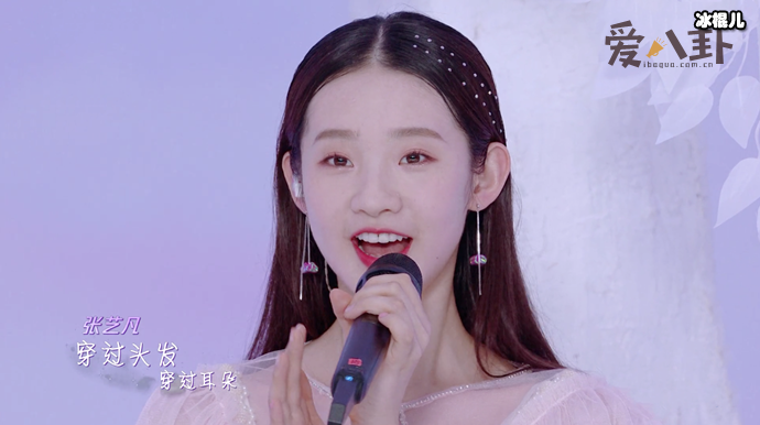 张艺凡为什么要参加创造营？