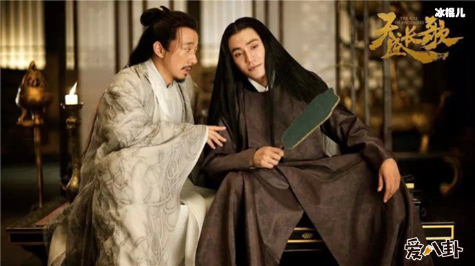 赵立新天盛长歌剧照