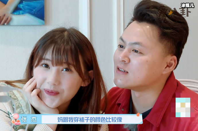 马剑越和老公张杰