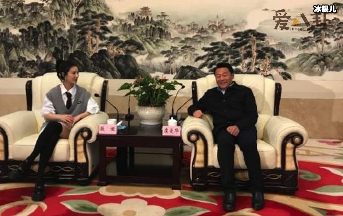 薇娅与领导谈话坐姿引发非议