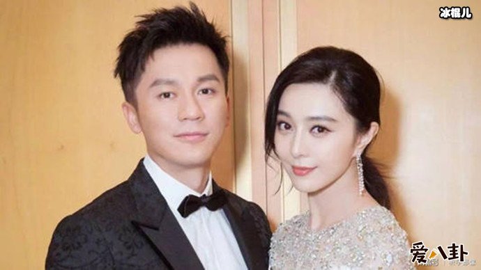 范冰冰李亲密照