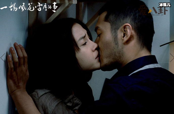 《一场风花雪月的事》杨颖被强吻