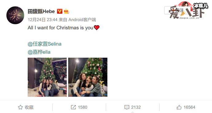 SHE合体晒出圣诞合照