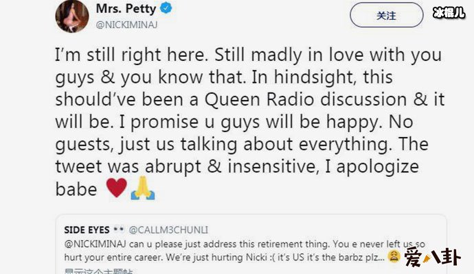 麻辣鸡否认退娱乐圈