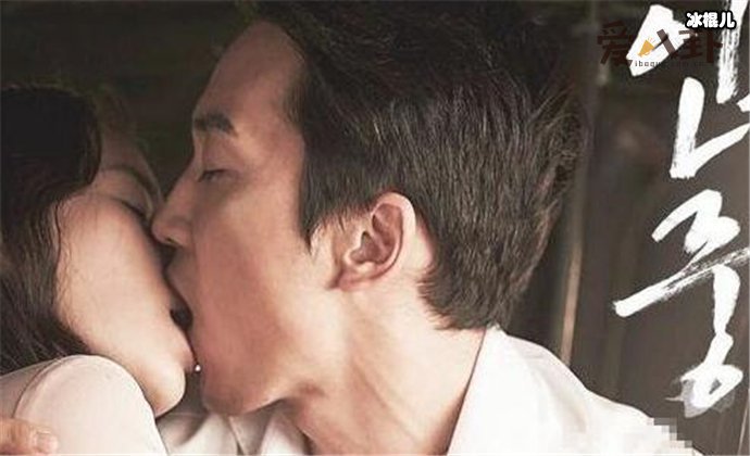 林智妍宋承宪剧照