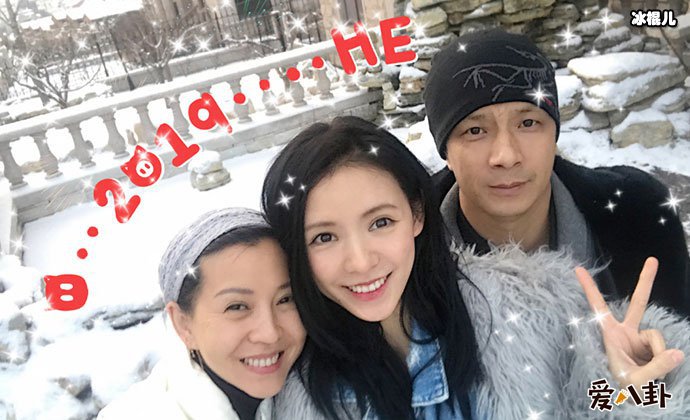 张予曦与父母合照