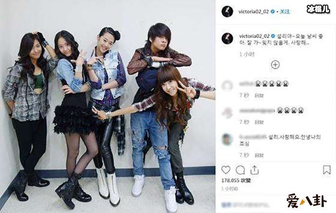 宋茜曾因未第一时间发文遭谩骂