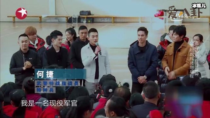 何捷参加《极限挑战》第四季