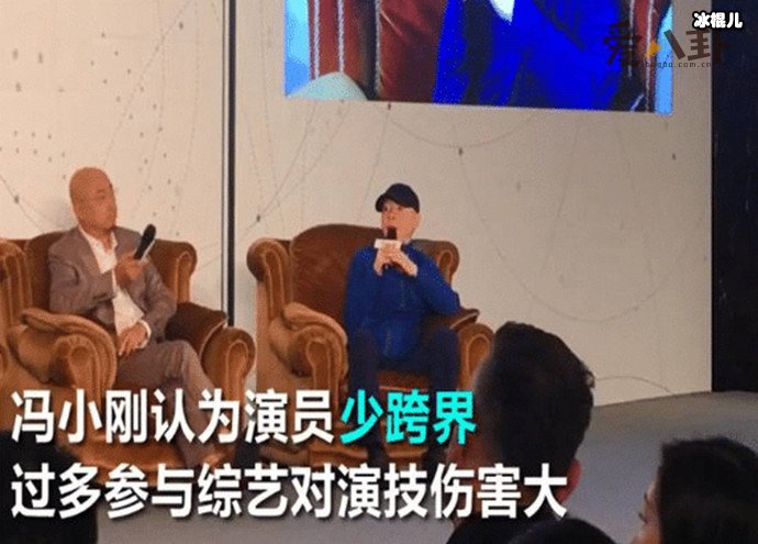 冯小刚怒斥孙红雷和黄渤是演员圈的耻辱