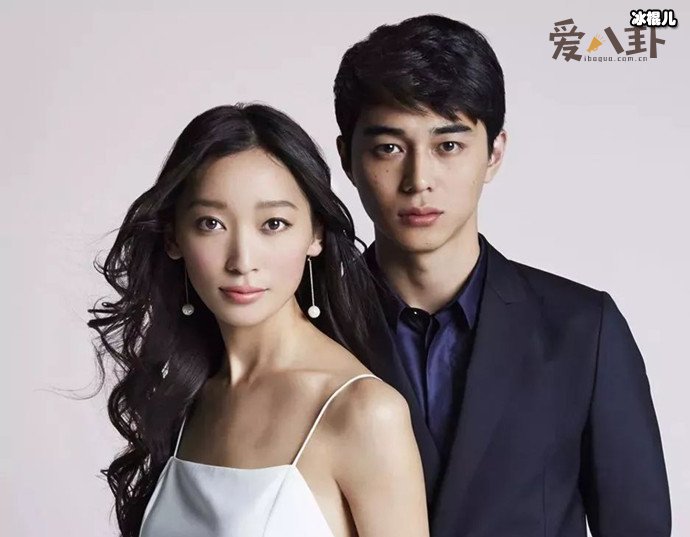 渡边杏和东出昌大已离婚