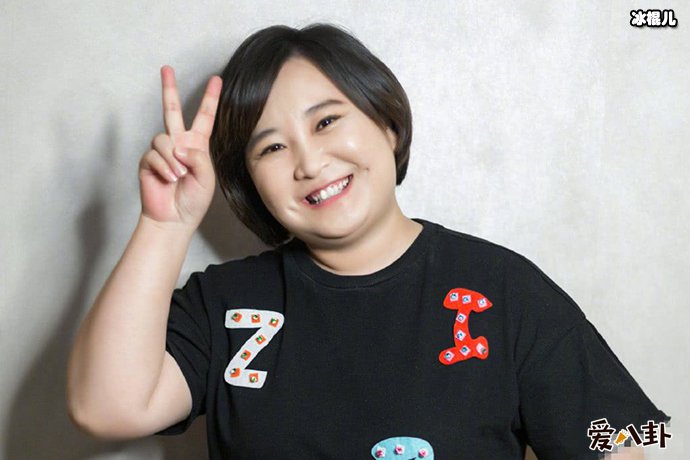 贾玲体重是多少