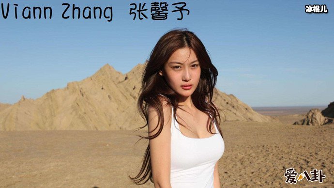 张馨予性感写真