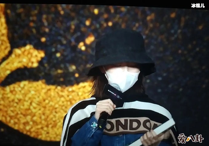 周冬雨戴口罩领奖