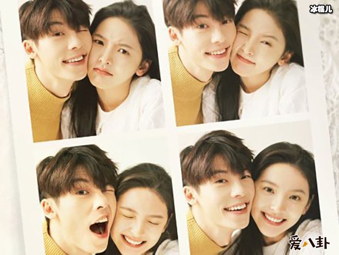 许光汉章若楠出演你的婚礼