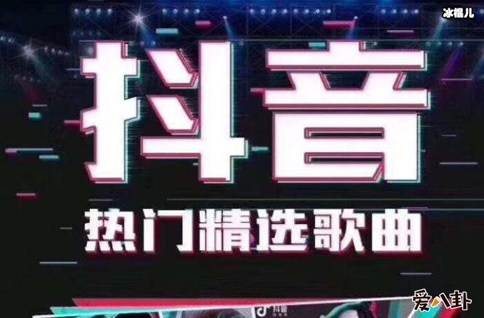 抖音是心动呀是什么歌