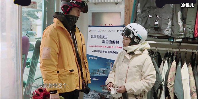 何雯娜真命天子不是李辰