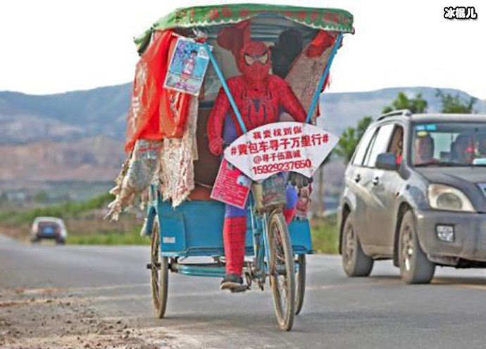 孩子在2008年的深夜被人贩子偷走