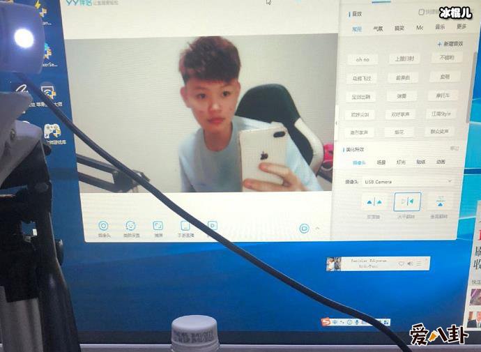 虎牙傲寒本人照片