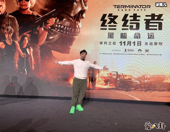 王巍终结者发布会现场