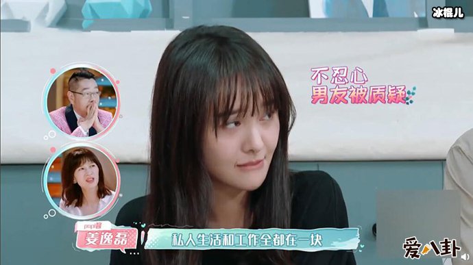 张恒是甩锅还是真心PAPI酱1句话道出真相