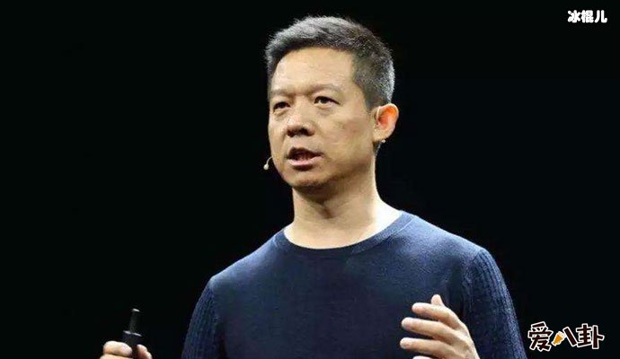 甘薇老公贾跃亭