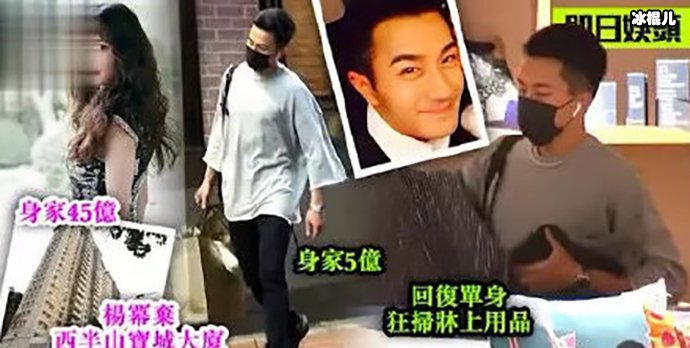 曝杨幂刘恺威分家