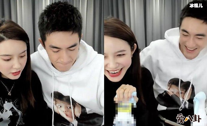 张大奕林更新同框直播