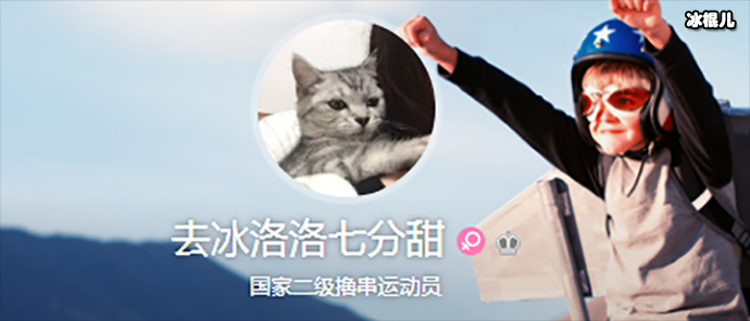 洛洛的微博叫什么