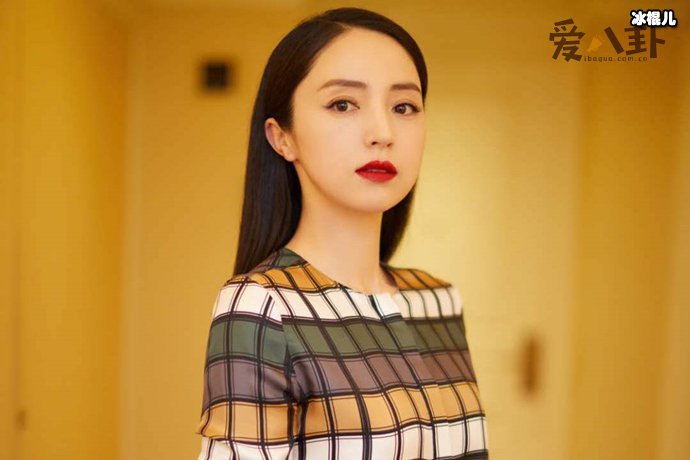 董璇也不干净什么意思