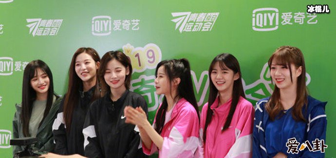 爱奇艺运动会现场