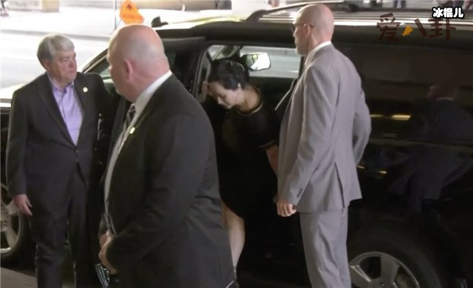 孟晚舟出席庭审