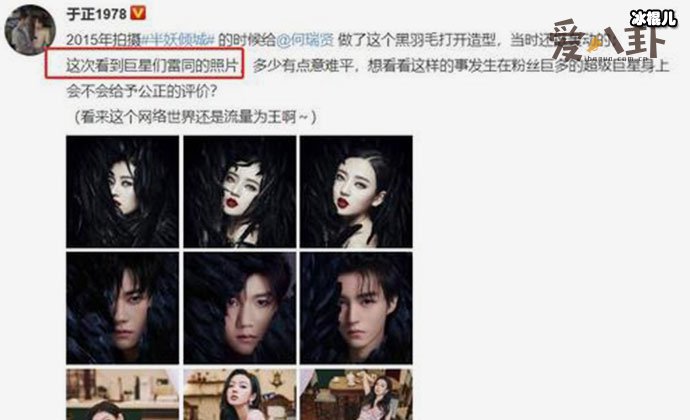 于正曾为其暗讽TFboys