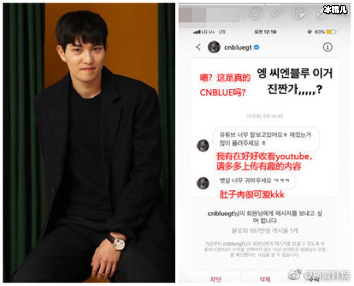 网红上图指出李宗泫性骚扰