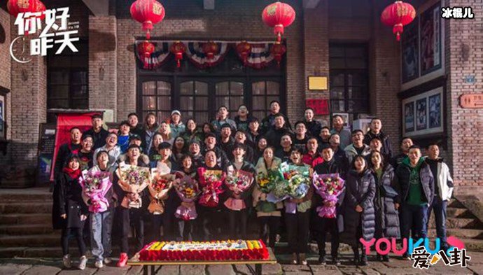 郭俊辰你好昨天剧组杀青照