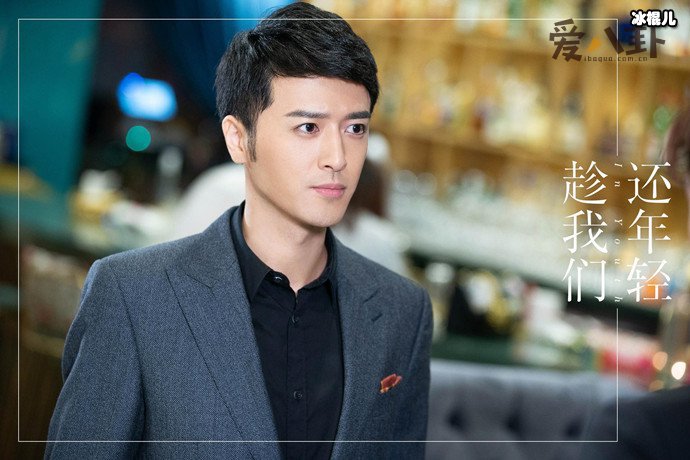 姚奕辰撞脸胡歌