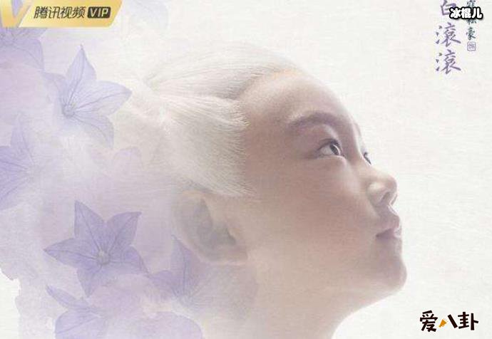 白滚滚扮演者寇耘豪