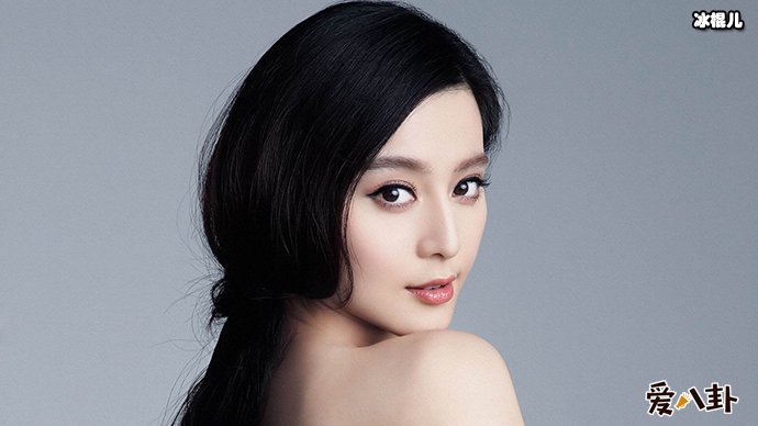 李晨是范冰冰和李治廷之间的小三吗