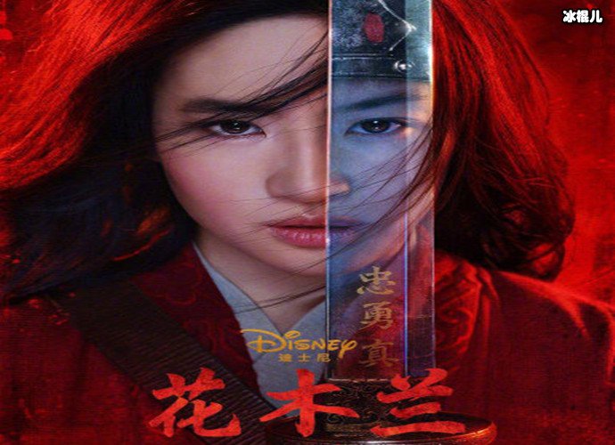 刘亦菲花木兰海报