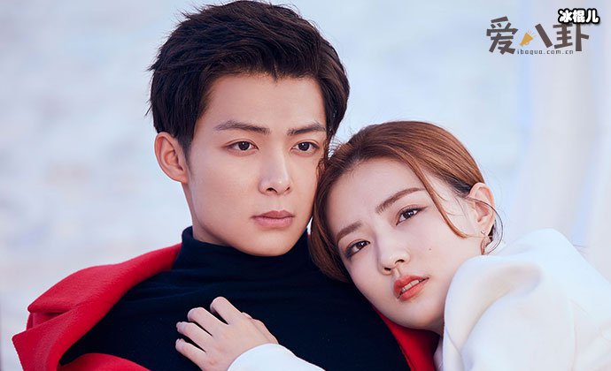 张铭恩徐璐剧照