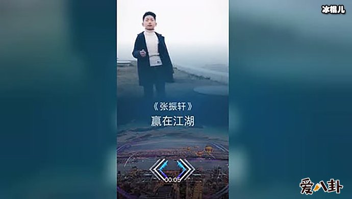 起底张振轩个人资料